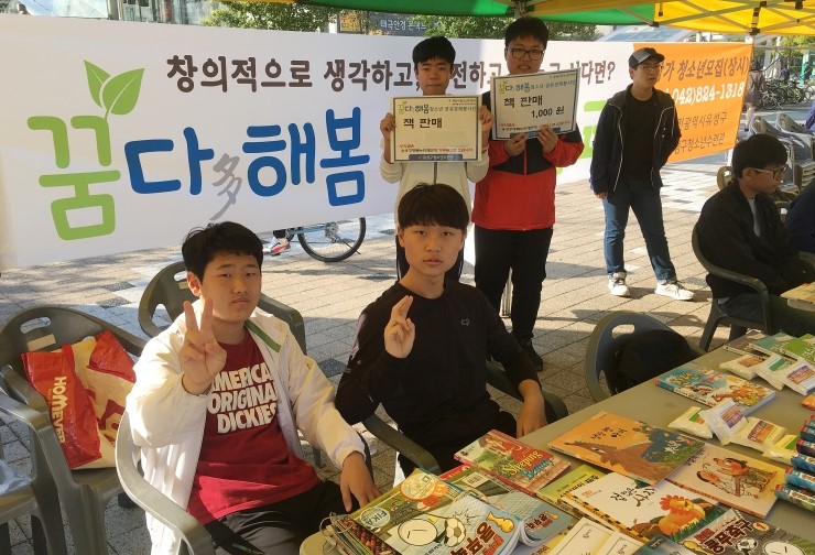 해봄장터 이미지