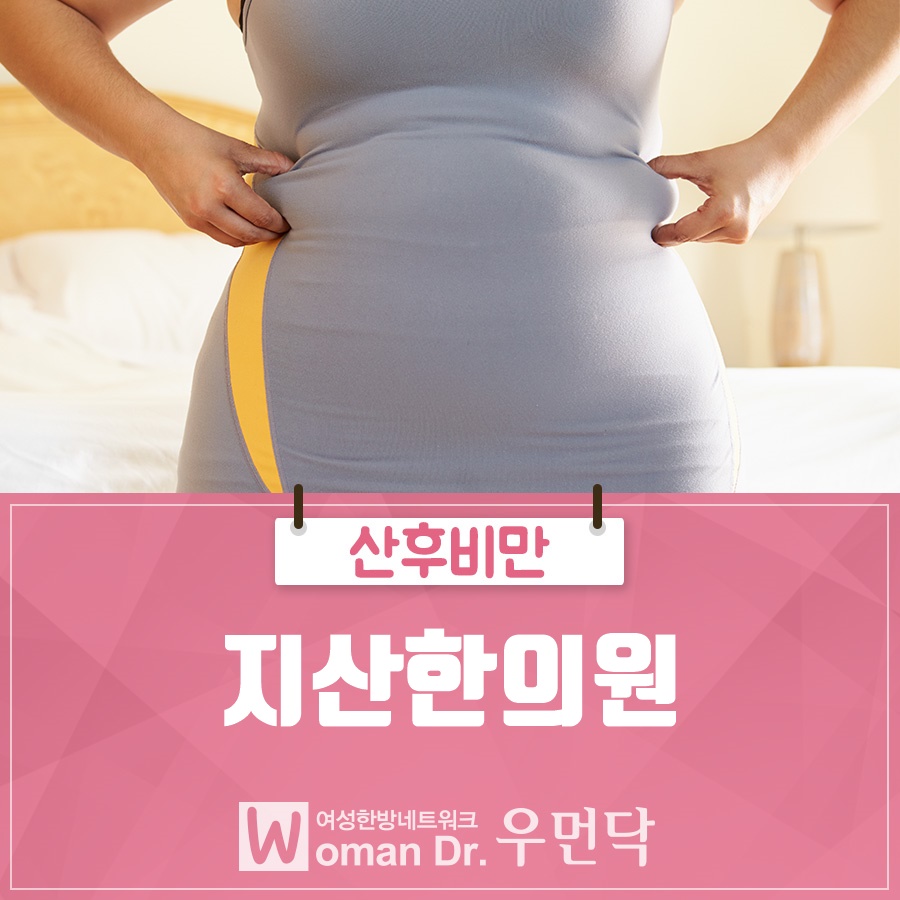 지산한의원 이미지