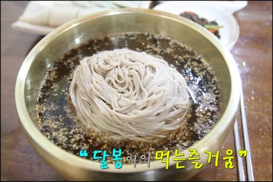 봉평고향막국수 이미지