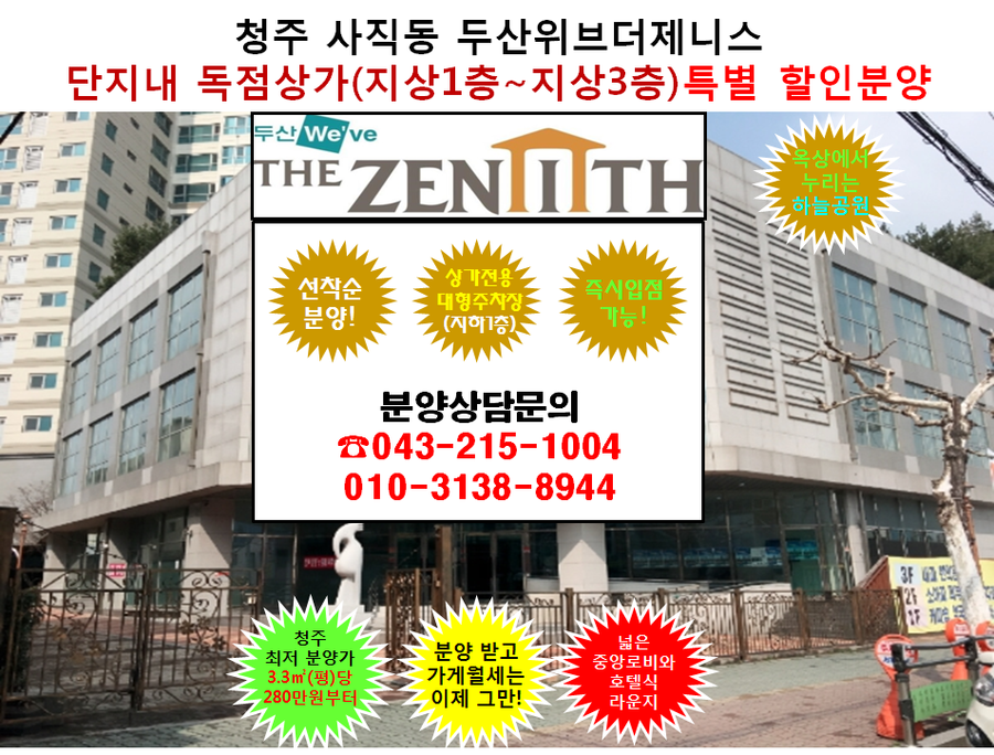 하늘공원호프 이미지