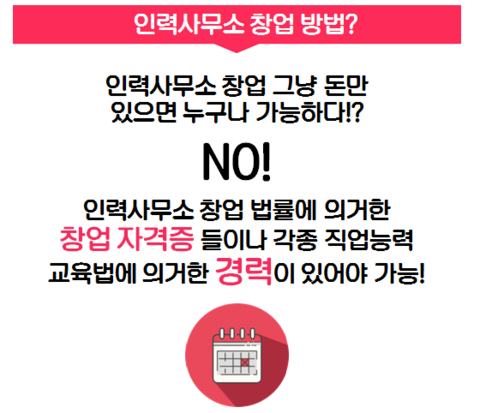 가람인력 이미지