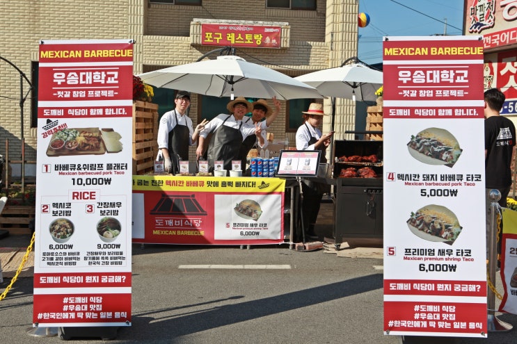 강경젓갈이야기 이미지