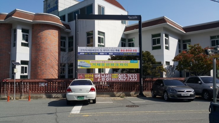 거제도 광고,간판,현수막,도장 이미지