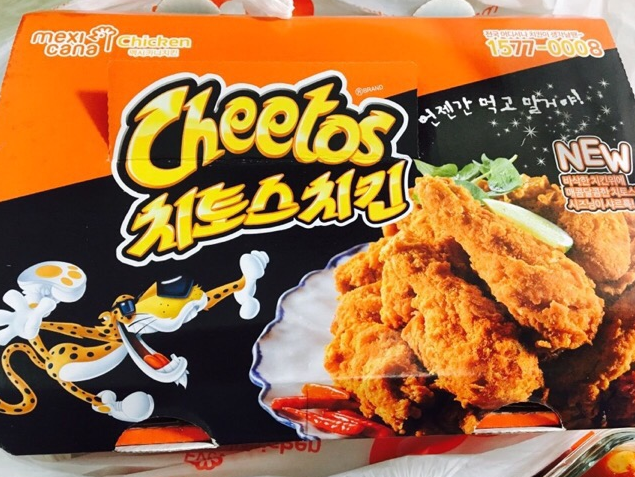 광양치킨 이미지