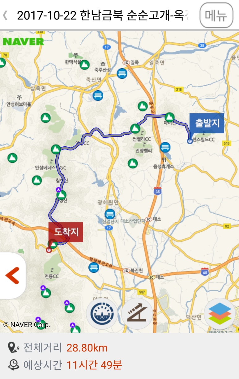 삼박골산 정상 이미지