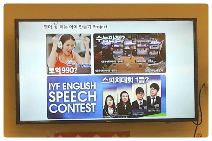 잉글리시에그전주 이미지