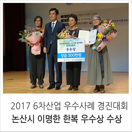 이명한한복 이미지