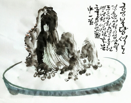 수복당 이미지