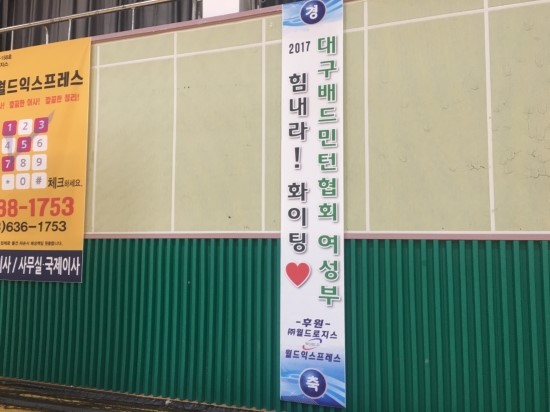 (주)로지스월드 이미지