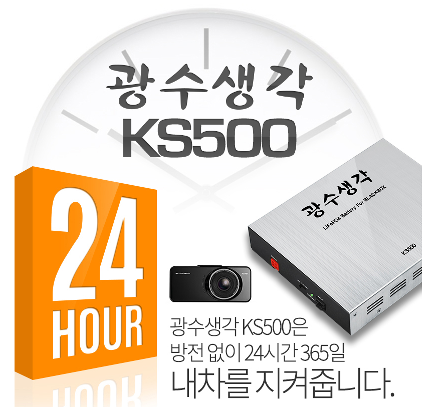 광수광택 이미지