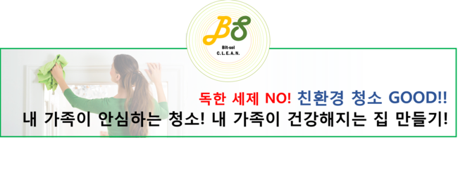 테라스크린은평 이미지