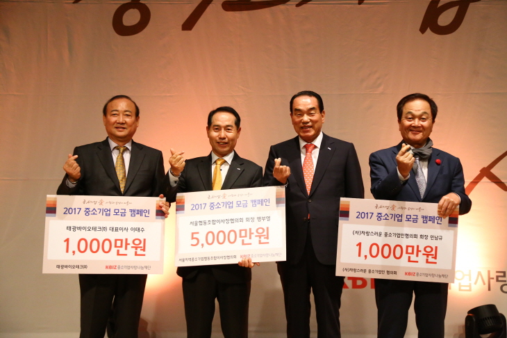 경기도콘크리트공업협동조합 이미지