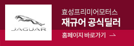 효성모터스 이미지
