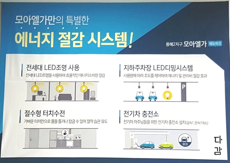 청호충전소 이미지