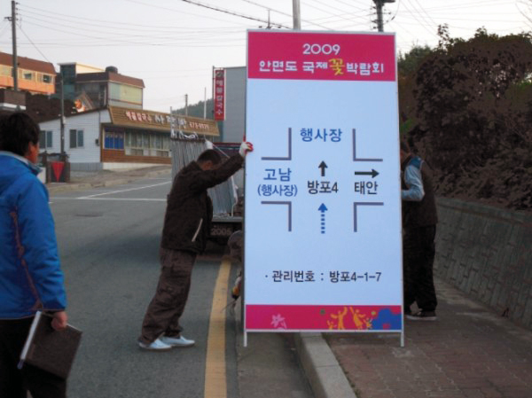 싸인뷰 이미지