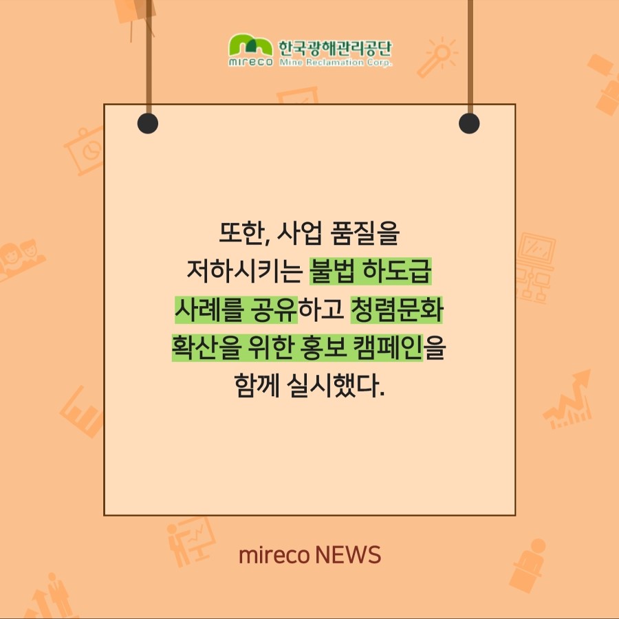 (주)산하이앤씨 이미지