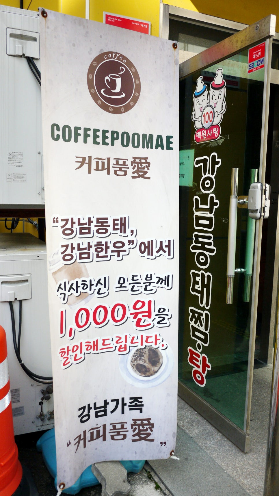 커피품애 이미지