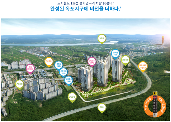 옥포2근린공원 이미지