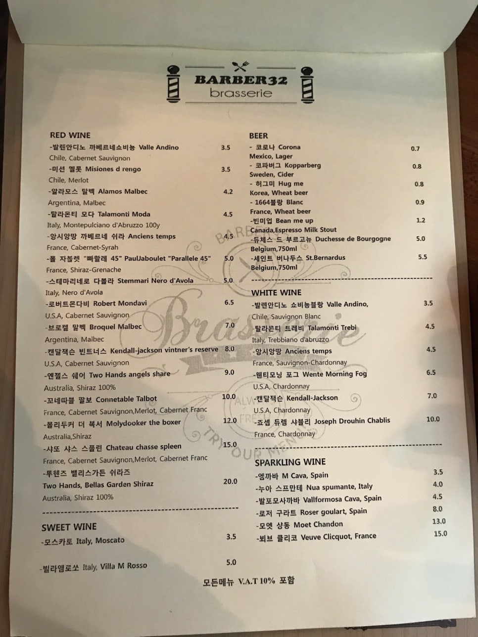 바버32(barber32) 이미지