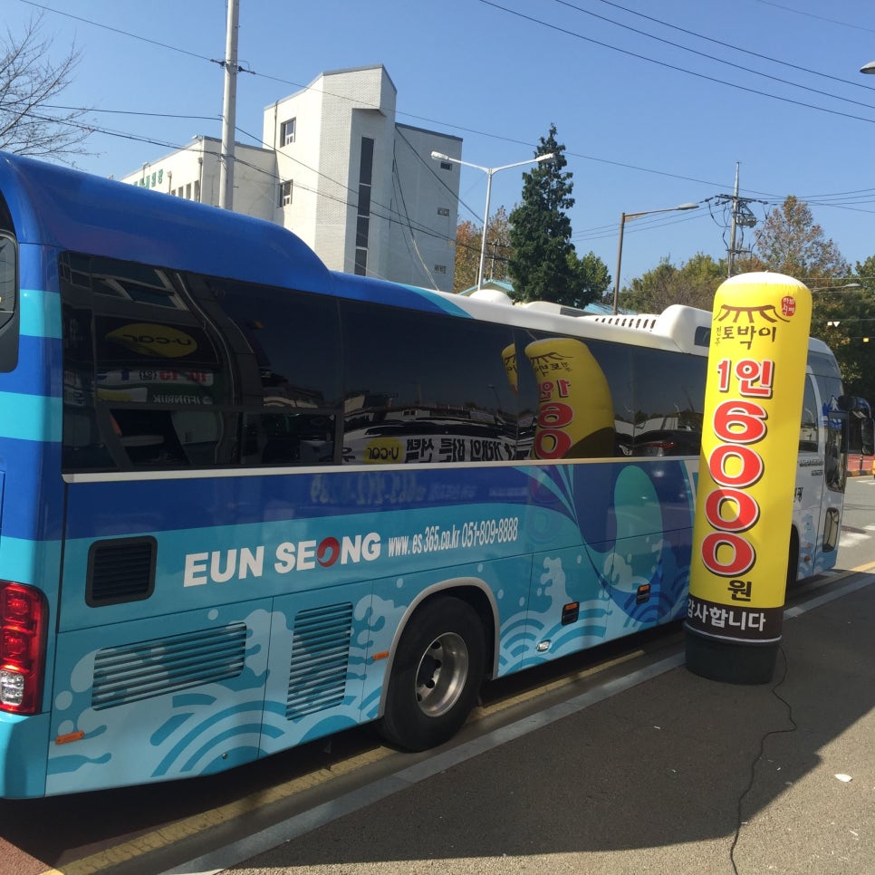 은성한식뷔페 이미지
