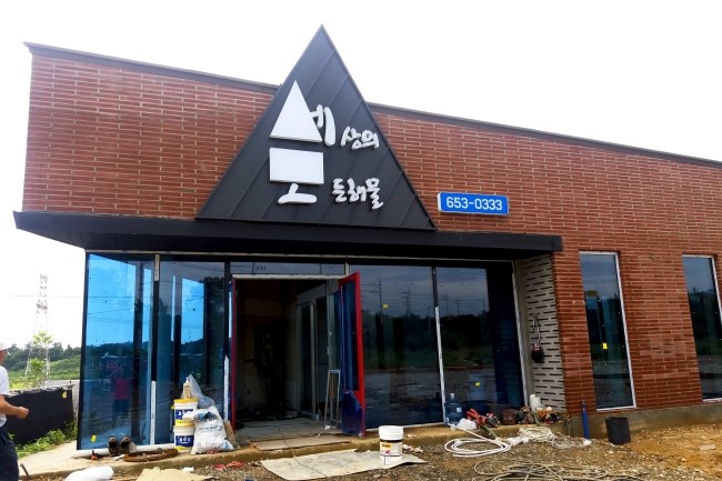 새샘광고공사 이미지