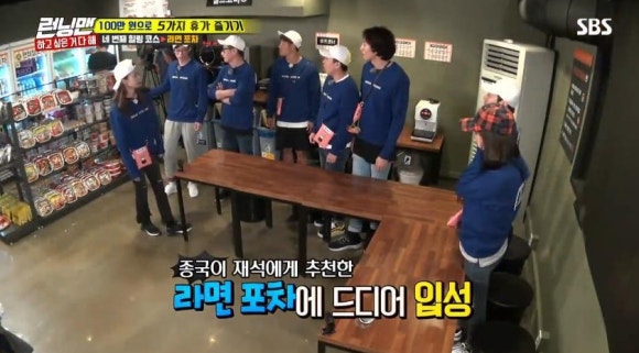라면국물편의점포차 이미지