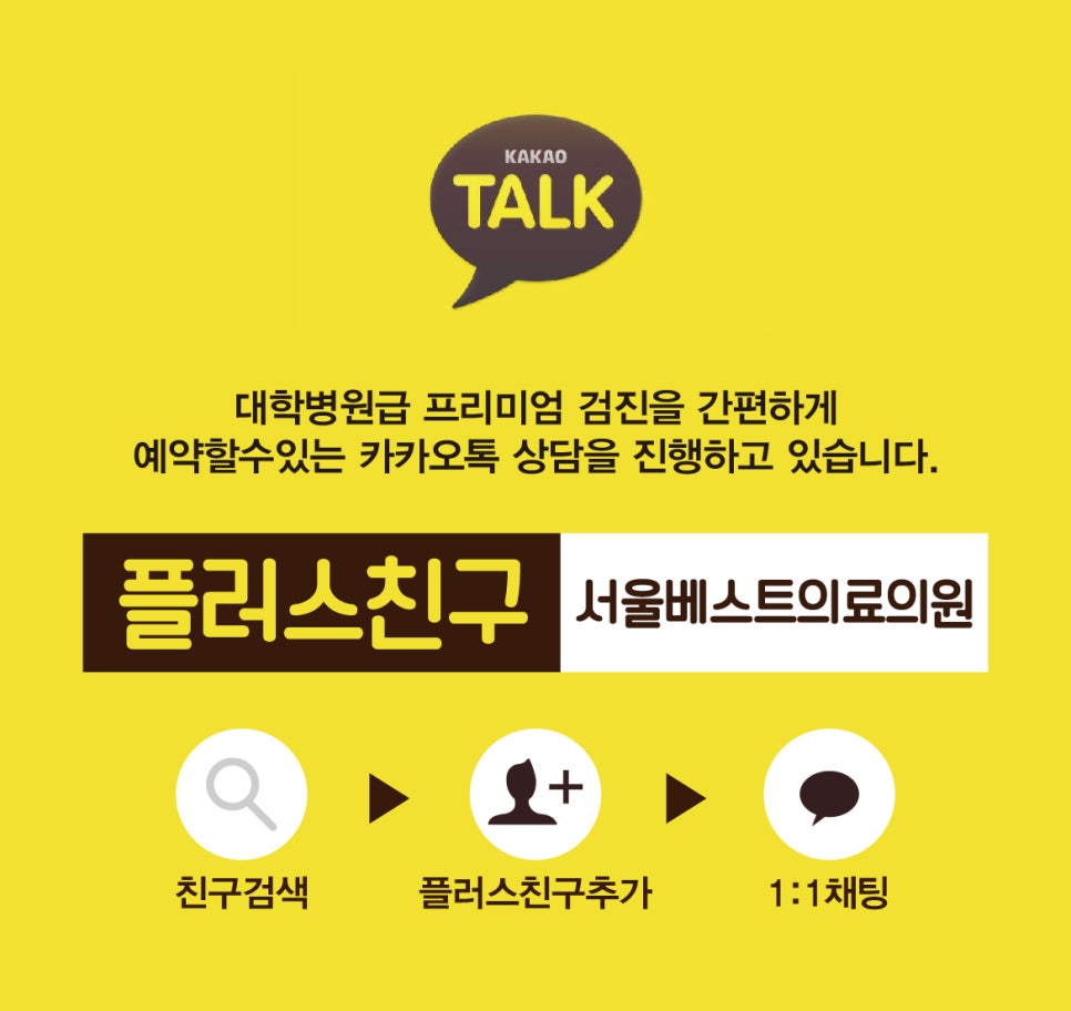 한내과의원 이미지