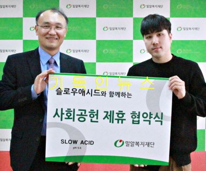 슬로우팩토리 이미지
