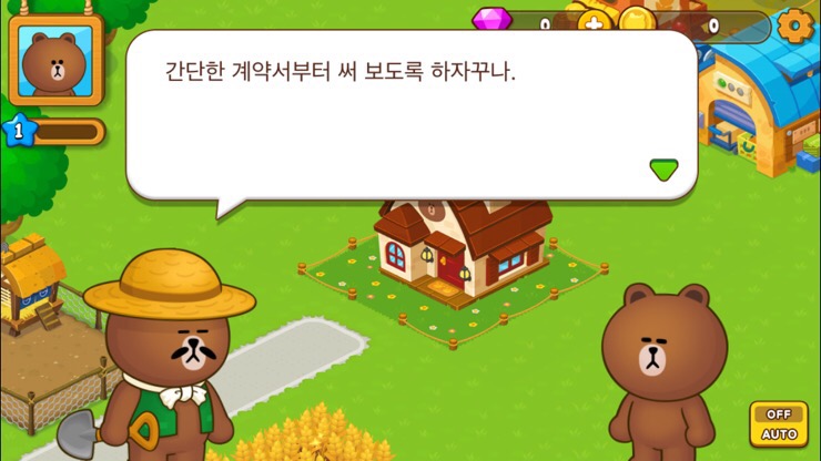 브라운농장 이미지