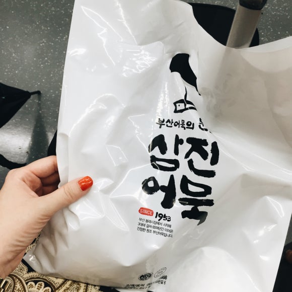 삼진유통 이미지