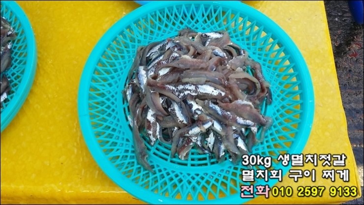 대승수산 이미지