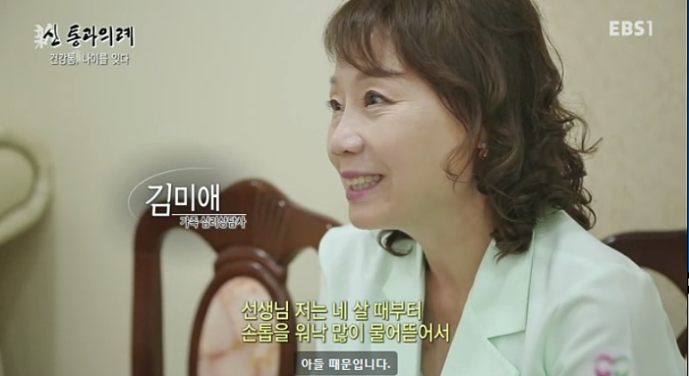 효제가족심리상담센터 이미지