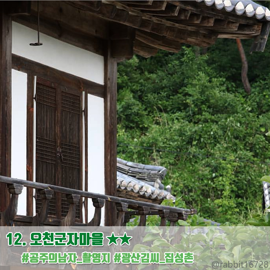 경상북도산림생태과학원 이미지