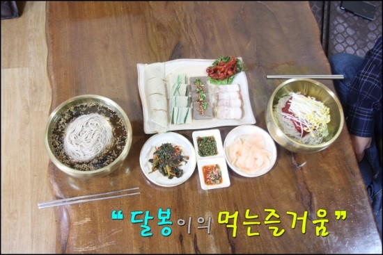 봉평고향막국수 이미지