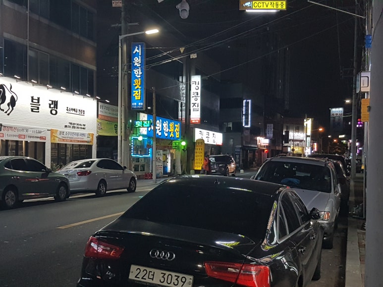 신천주유소 이미지