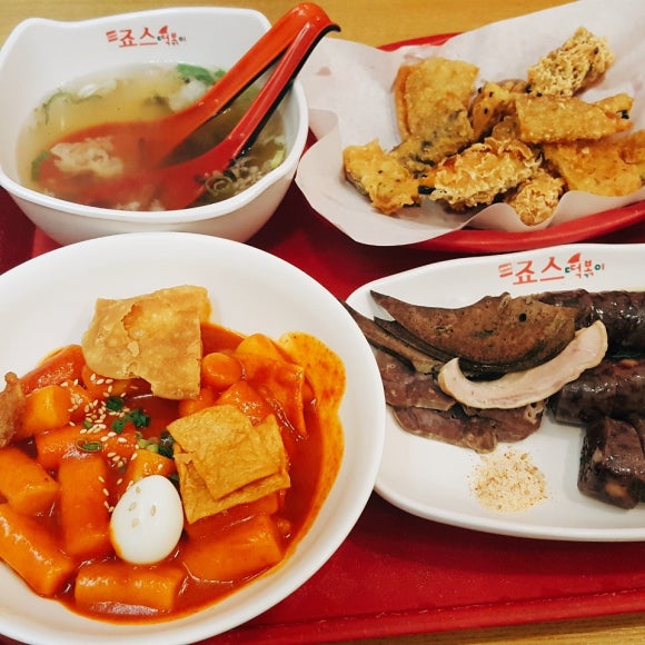 죠스떡볶이제주 이미지