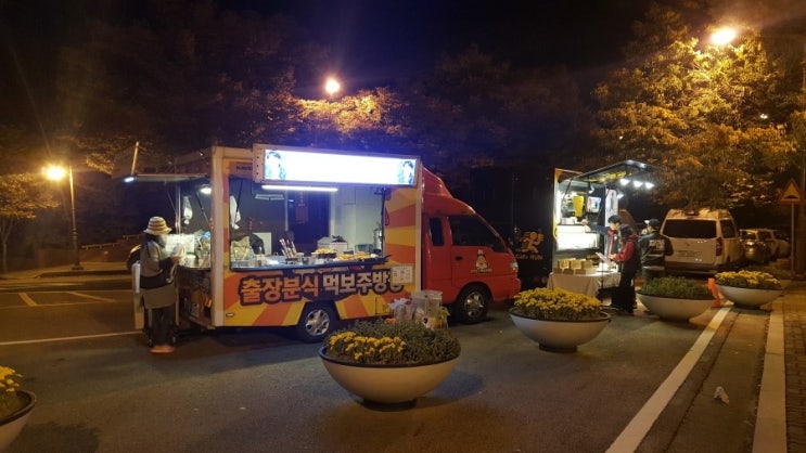 몬스터야식 이미지