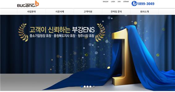 (주)제일이엔에스 이미지