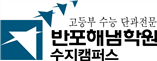 에이펙스에듀 이미지