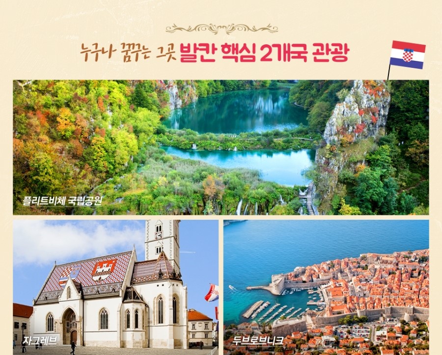 프라하 여행사 이미지