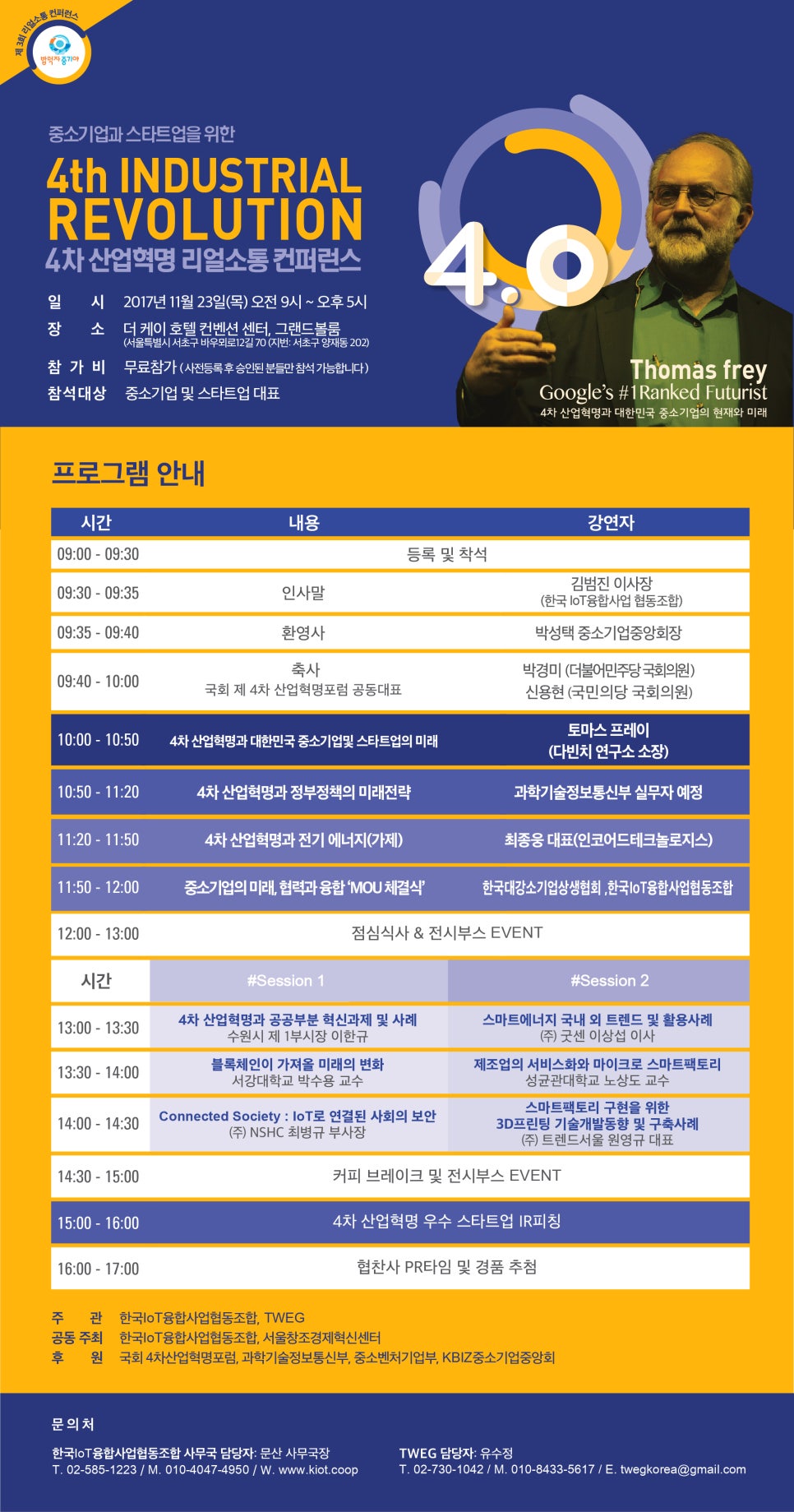 (주)한정기업 이미지