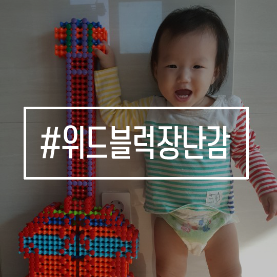 위드하이 이미지