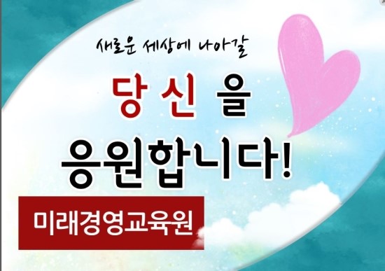 미래전산 이미지