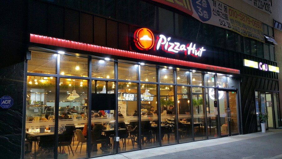 피자헛청주가경 이미지