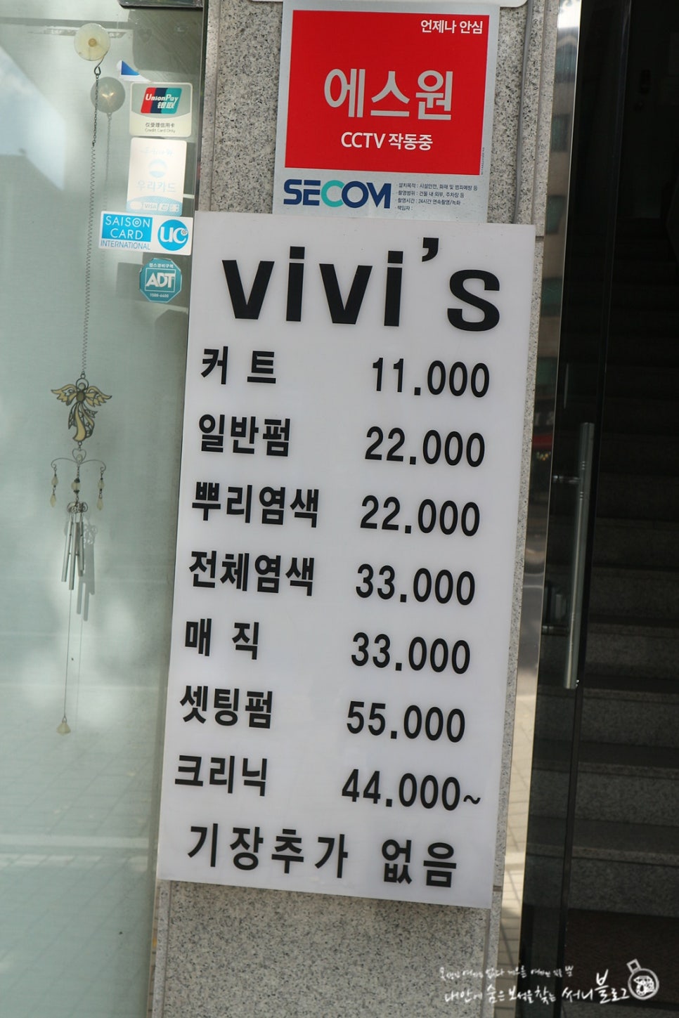 비비스헤어 이미지