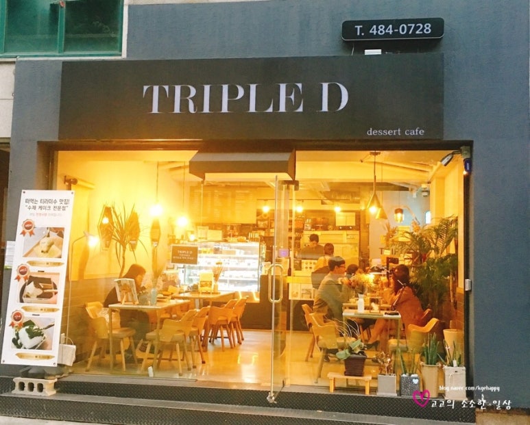SK은하수주유소 이미지
