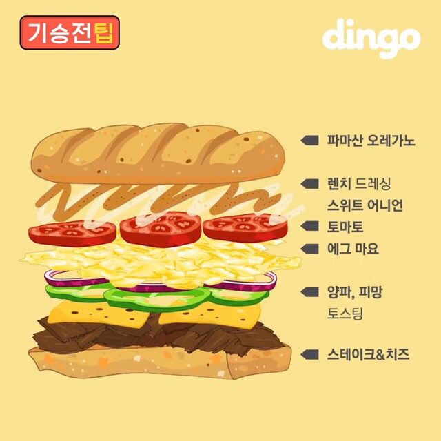 써브웨이(subway) 이미지