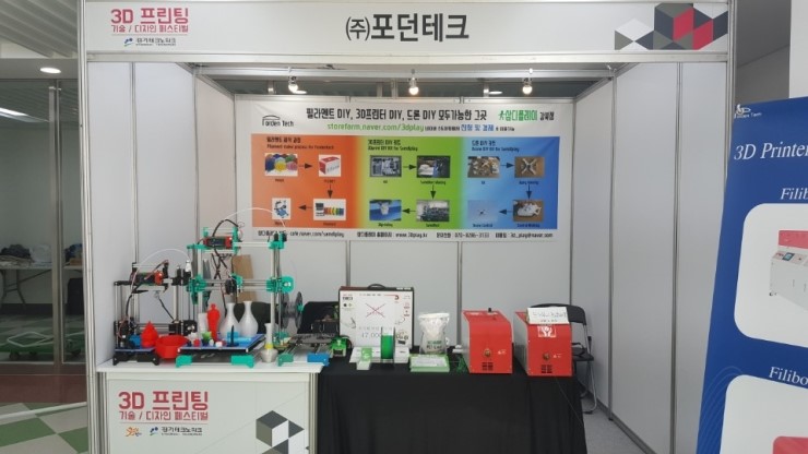 삼디플레이 이미지