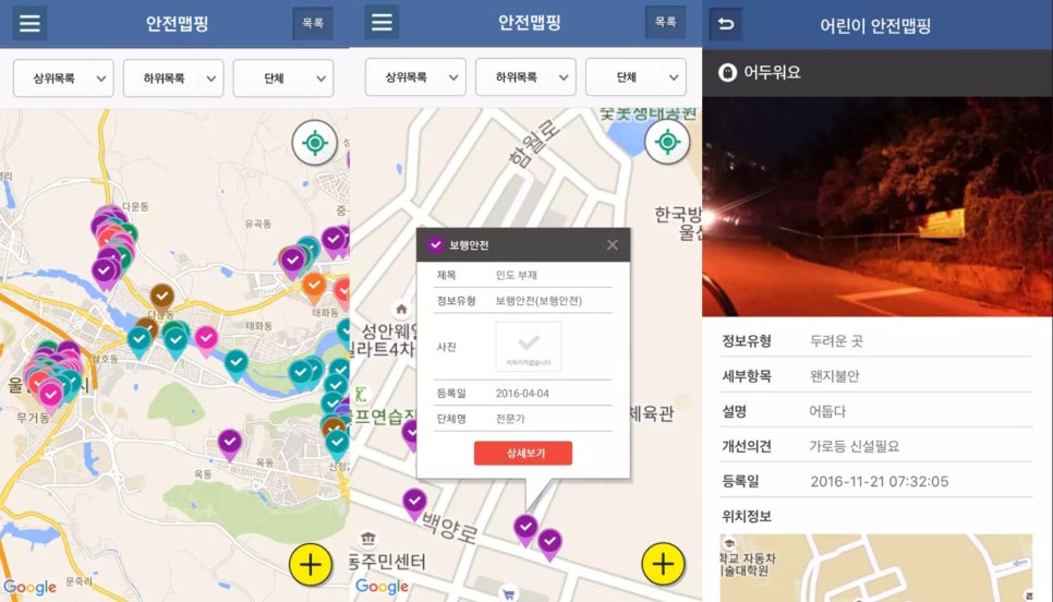 수엔유 이미지
