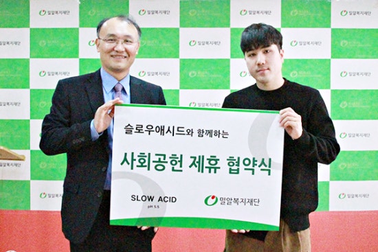 슬로우팩토리 이미지